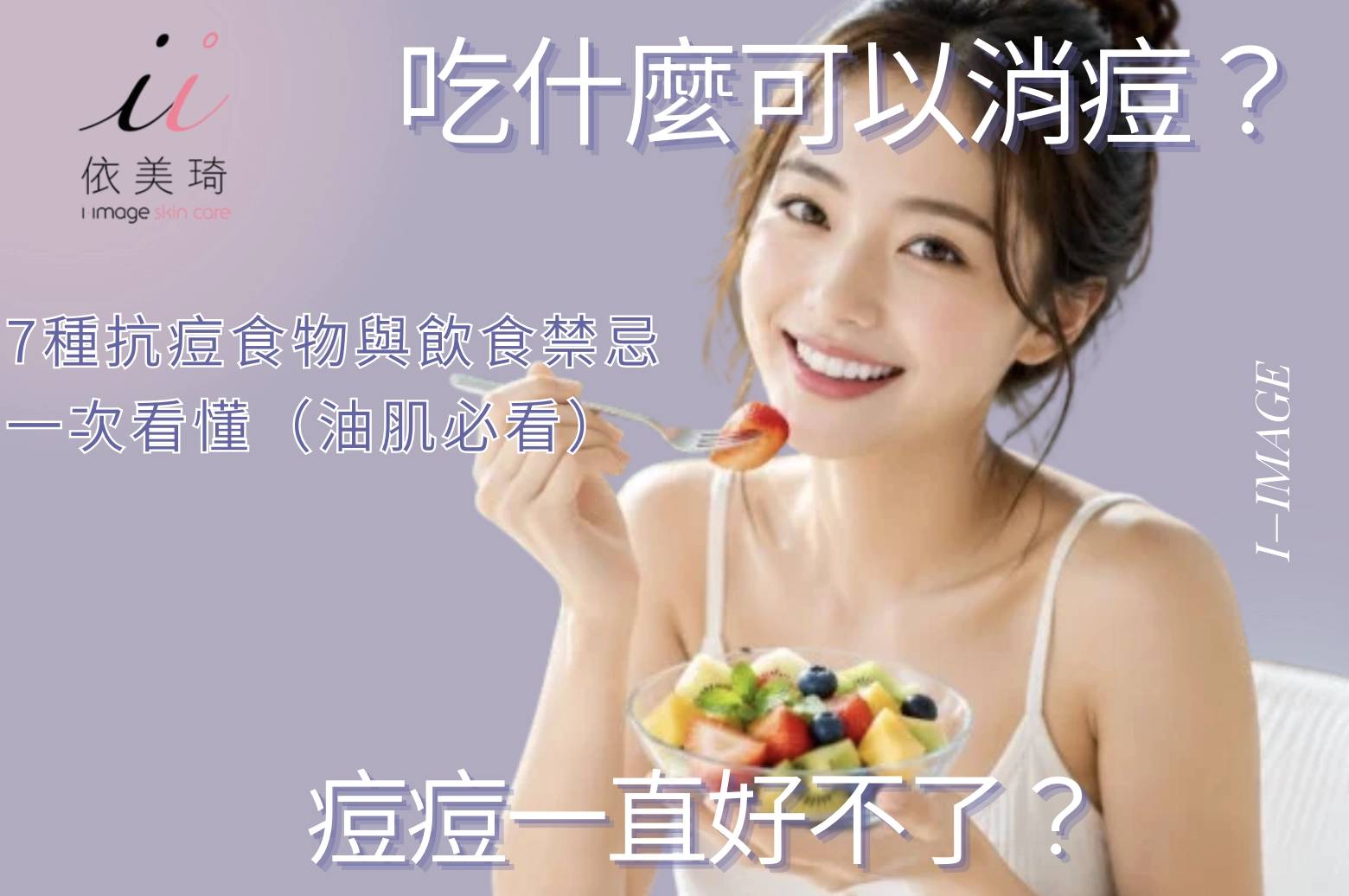 截圖 2026 07 21 上午12.28.33